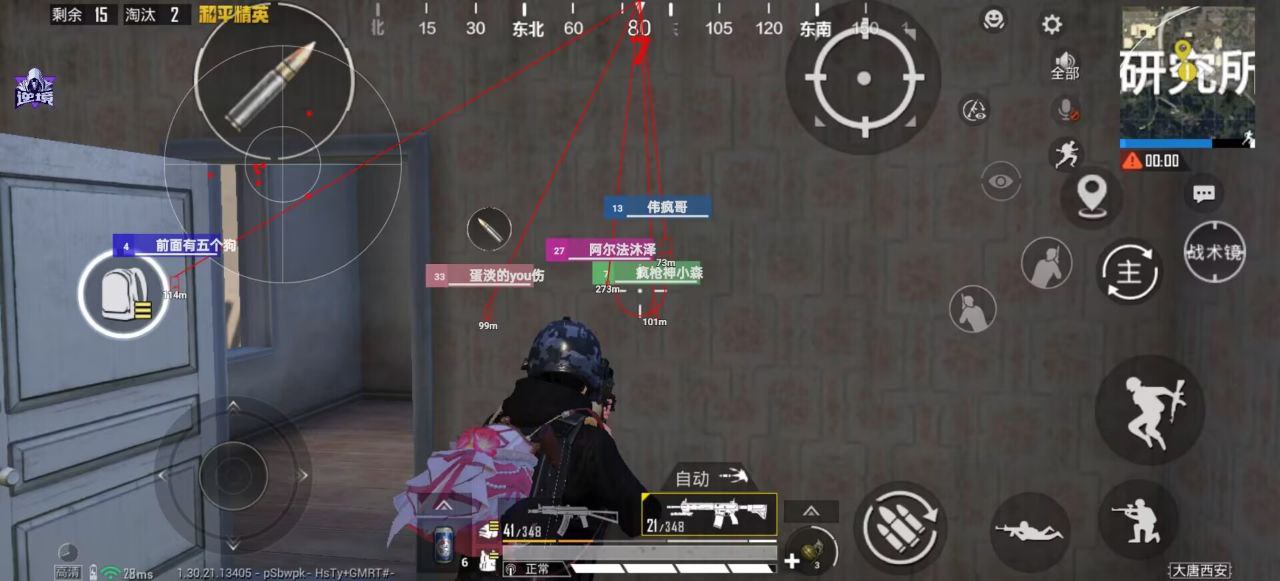 君常笑王者重复名app(重复名修改神器) V1.0安卓版 君常笑王者重复名app 重复名修改神器 V1.0安卓版 修改重复名字 安卓游戏修改工具 - 相关图片